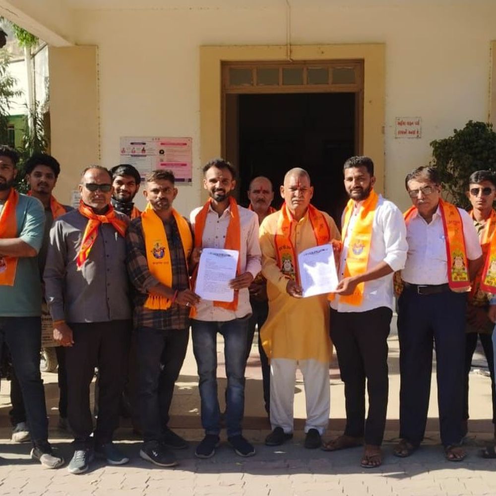 ગેરકાયદેસર પ્રવૃત્તિઓ સામે બજરંગ દળનું આંદોલન:દેશભરના જિલ્લા મથકો પર આવેદનપત્ર, કડક કાર્યવાહીની માંગ