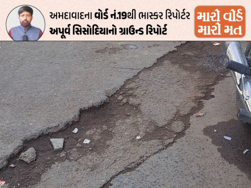 '30 વર્ષ થયા એક ગટર લાઈન પણ નાખી શકતા નથી'