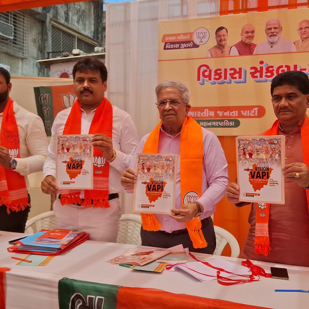 ચૂંટણી માટે ભાજપનું 'વિઝન વાપી':નાણાં મંત્રી કનુ દેસાઈએ વિકાસ કાર્યોની વિગતો આપી, વાપી મહાનગરપાલિકાની ચૂંટણીનો BJPનો ચૂંટણી ઢંઢેરો