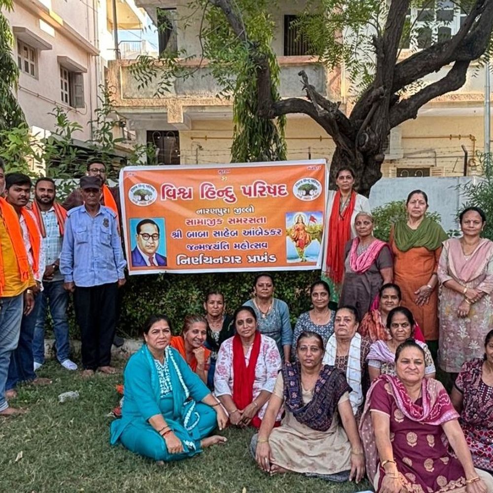 વિશ્વ હિન્દુ પરિષદે આંબેડકર જયંતિ ઉજવી:નિર્ણયનગર પ્રખંડમાં બાબા સાહેબને શ્રદ્ધાંજલિ અપાઈ