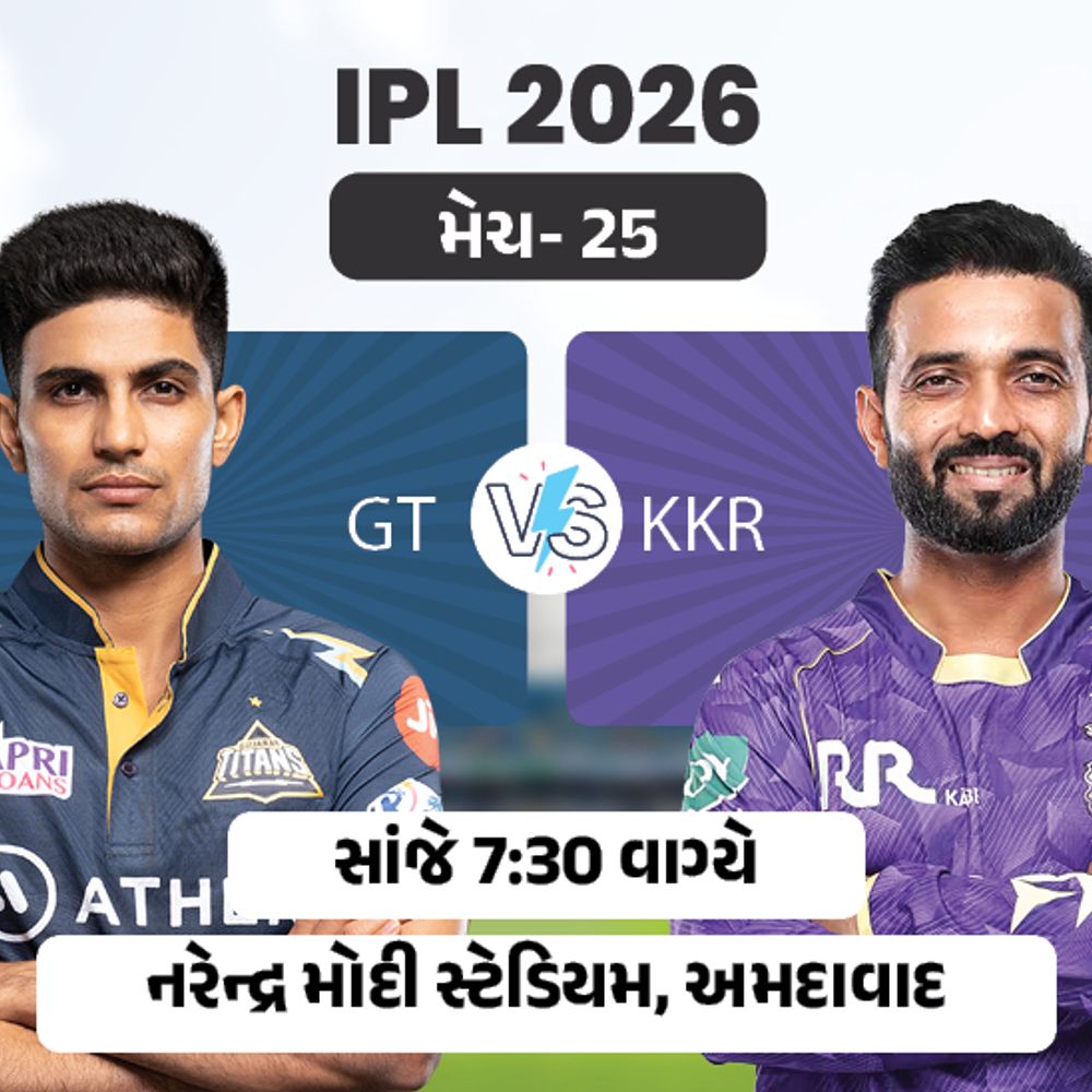 કોલકાતાએ ટૉસ જીતીને બેટિંગ લીધી:અમદાવાદમાં GT જીતની હેટ્રિક લગાવશે કે KKRને મળશે પહેલી જીત; ફિલ એલનની જગ્યાએ ટિમ સીફર્ટનો સમાવેશ