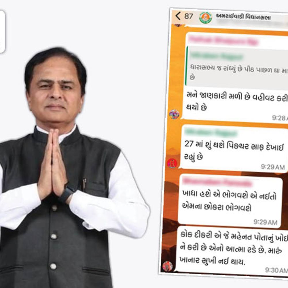 અમરાઈવાડી MLAએ વહીવટ કરીને ટિકિટ વહેચણી કર્યાનો BJP ગ્રૂપમાં આક્ષેપ:'પૈસાવાળા અને માનીતાને ગોઠવ્યા', ભાજપના મહિલા કાર્યકર્તાઓનો સો. મીડિયામાં રોષ