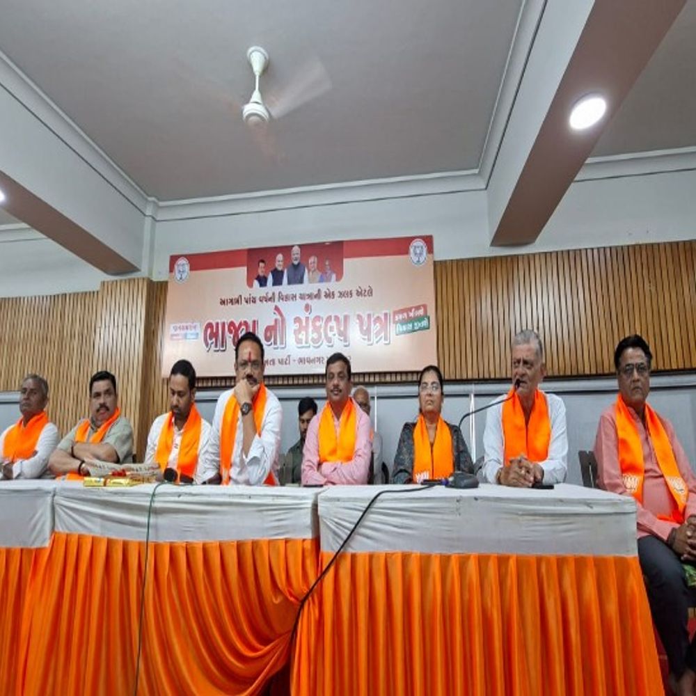 “ભરોસા પત્ર” નામથી સંકલ્પ પત્ર જાહેર કર્યું:જીતુ વાઘાણીએ કહ્યું- ભાવનગરનો વિકાસ અવિરત શરૂ રહેશે, અન્ય સ્માર્ટ સિટીની માફક વિકાસ કરવામાં આવશે