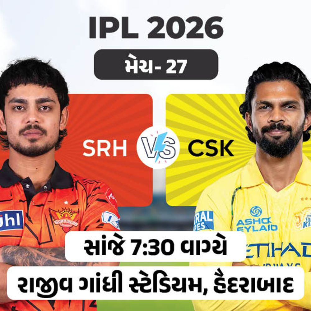 IPLમાં આજે બીજી મેચ SRH vs CSK:હૈદરાબાદે છેલ્લી મેચમાં રાજસ્થાનને હરાવ્યું, CSK પણ તેની છેલ્લી બંને મેચ જીત્યું છે