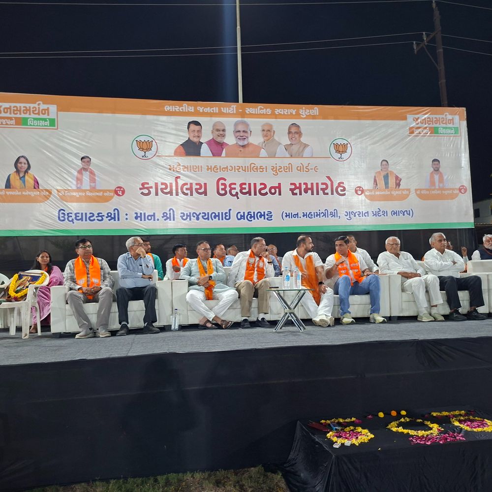 ભાજપ સત્તામાં આવશે તો જાહેર સ્થળે સભા યોજાશે: મહેસાણામાં પ્રદેશ મહામંત્રીની જાહેરાત અને કાર્યકરોને શિસ્ત જાળવવા સૂચના.