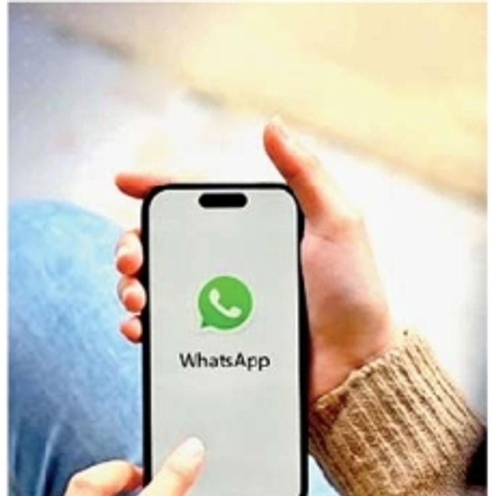 વોટ્સએપ પર કંપનીઓના મેસેજથી પરેશાન છો?:મેટા લાવી રહ્યું છે નવું ફીચર, હવે પર્સનલ અને બિઝનેસ ચેટ અલગ થઈ જશે