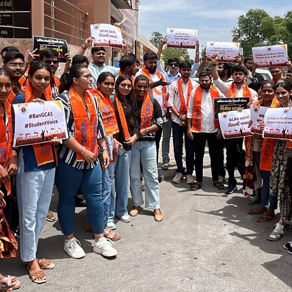 GCAS પોર્ટલમાં પ્રાઇવેટ યુનિવર્સિટીનો સમાવેશ કરવાની માંગ સાથે વિદ્યાર્થીઓનું આંદોલન.