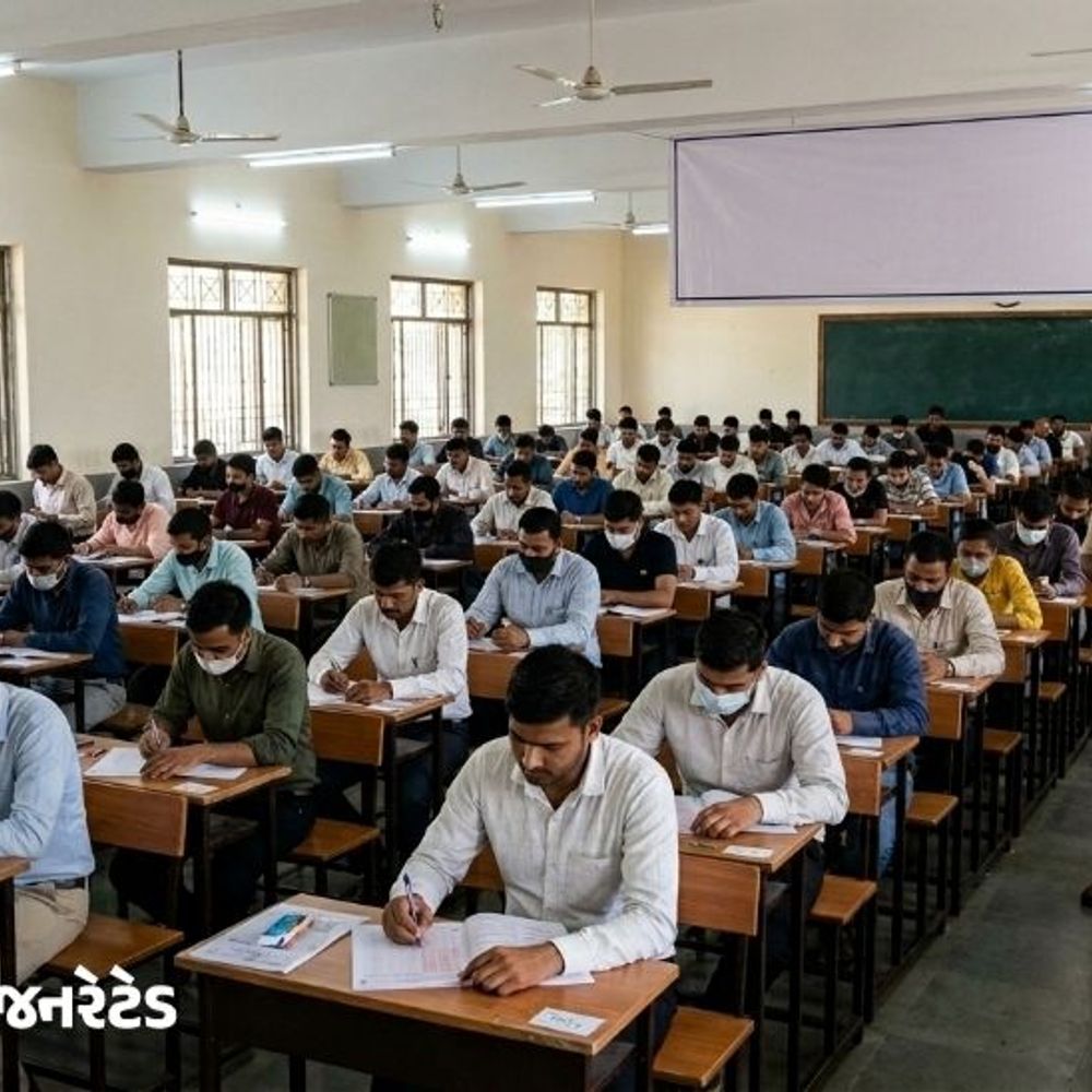 આજે PSI કેડરની 858 જગ્યા માટે લેખિત પરીક્ષા.