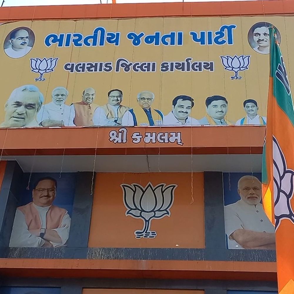 વલસાડ ભાજપના 8 કાર્યકરો 6 વર્ષ માટે સસ્પેન્ડ:પક્ષ વિરોધી પ્રવૃત્તિ બદલ કડક કાર્યવાહી કરાઈ