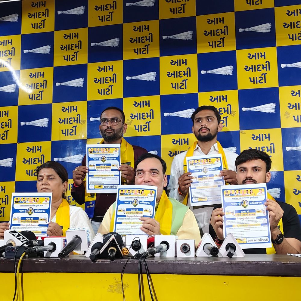 AAPએ જાહેર કર્યો મેનિફેસ્ટો:રોજગારથી લઈને ડિજિટલ સેવાઓ સુધીના વાયદા, હેલ્થ-શિક્ષણ પર ખાસ ફોક્સ કરાશે