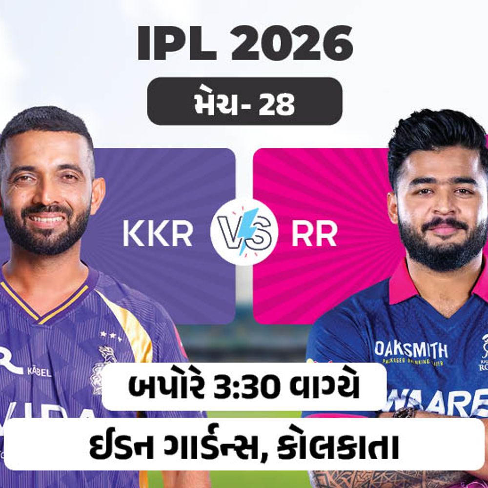 KKR vs RR: KKRની પ્રથમ જીતની શોધ, RRનો કમબેકનો પ્રયાસ અને વૈભવ સૂર્યવંશી પર નજર.