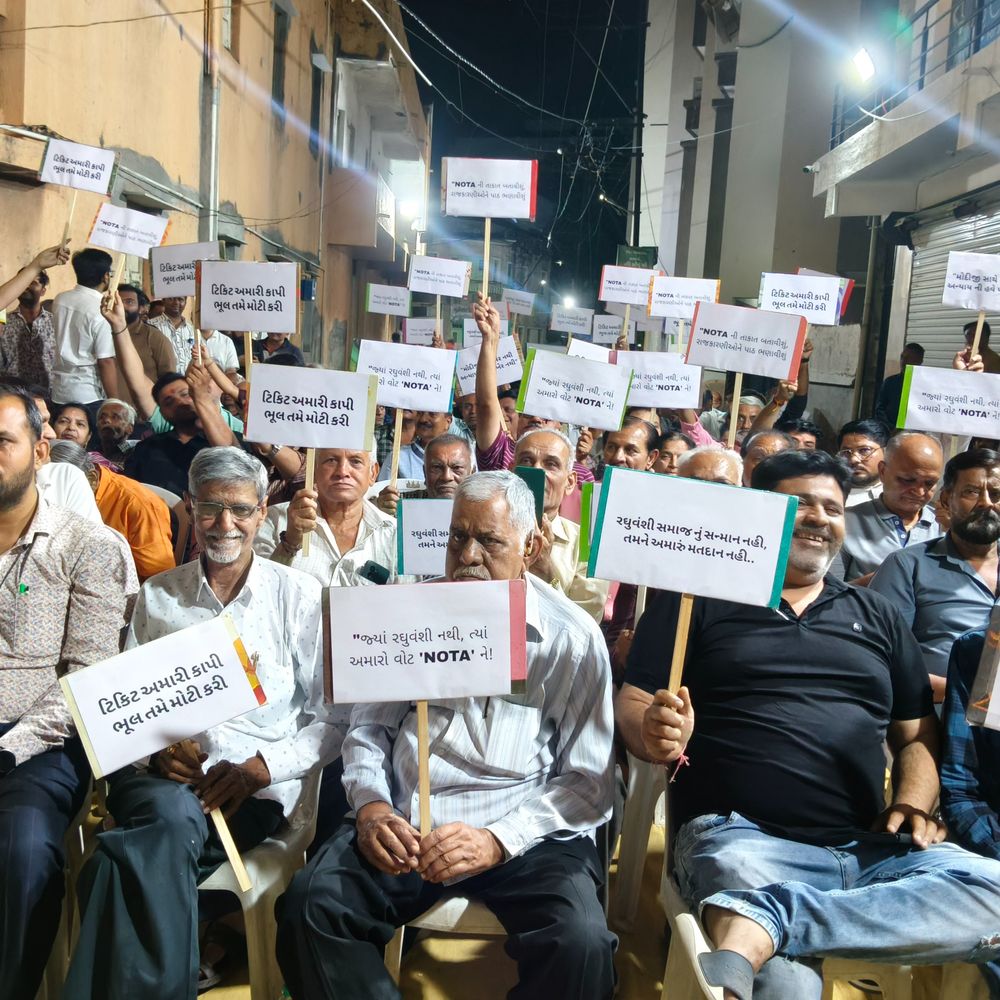 રાજકોટમાં મનપાની ચૂંટણી પૂર્વે અઢી લાખ રઘુવંશીઓ ભાજપના વિરોધમાં:રઘુવંશી યુવા શક્તિ સંઘની સભામાં ટિકિટ કાપતા BJP MLA ડૉ.શાહ હાય હાયના પ્લે કાર્ડ બતાવાયા,રઘુવંશી ઉમેદવાર ન હોય ત્યાં NOTA ને મતના શપથ લેવાયા