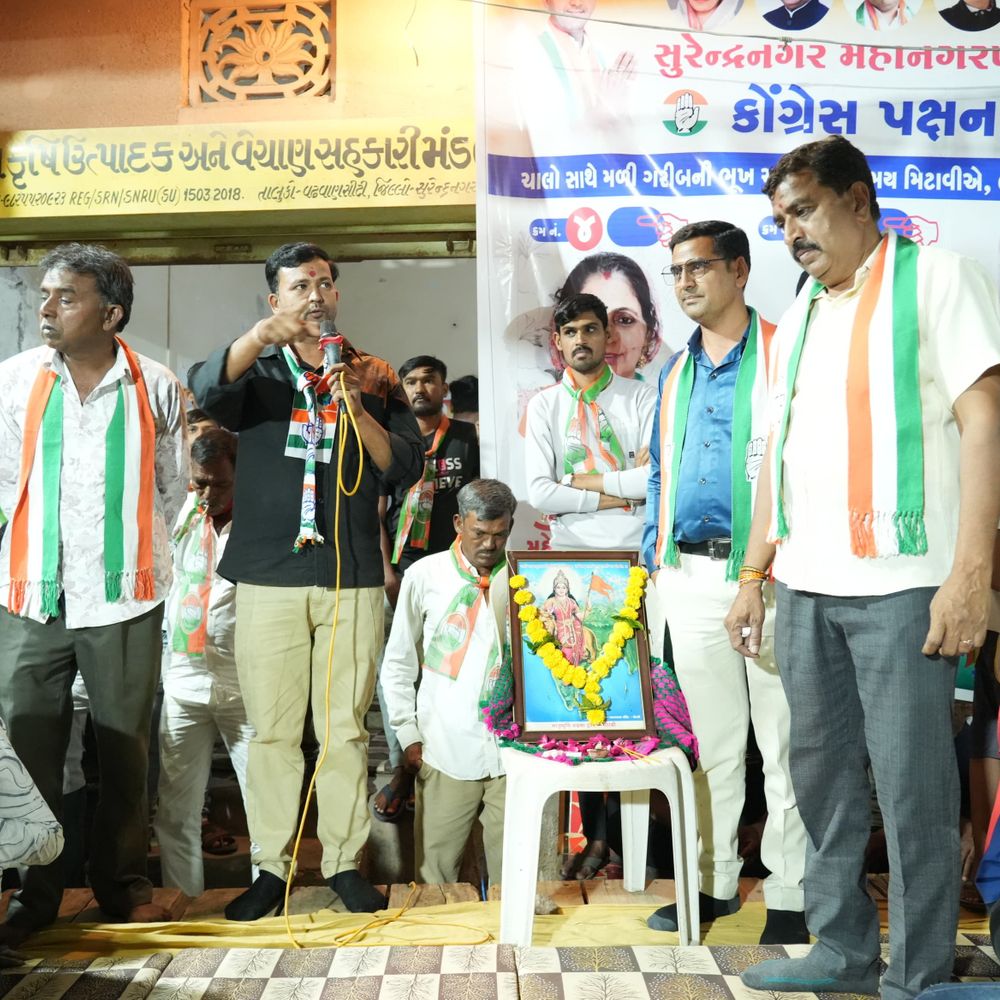 સુરેન્દ્રનગરમાં કોંગ્રેસ દ્વારા વોર્ડ 12 અને 13માં કાર્યાલય શરૂ: મહાનગરપાલિકા ચૂંટણી પ્રચારનો પ્રારંભ.