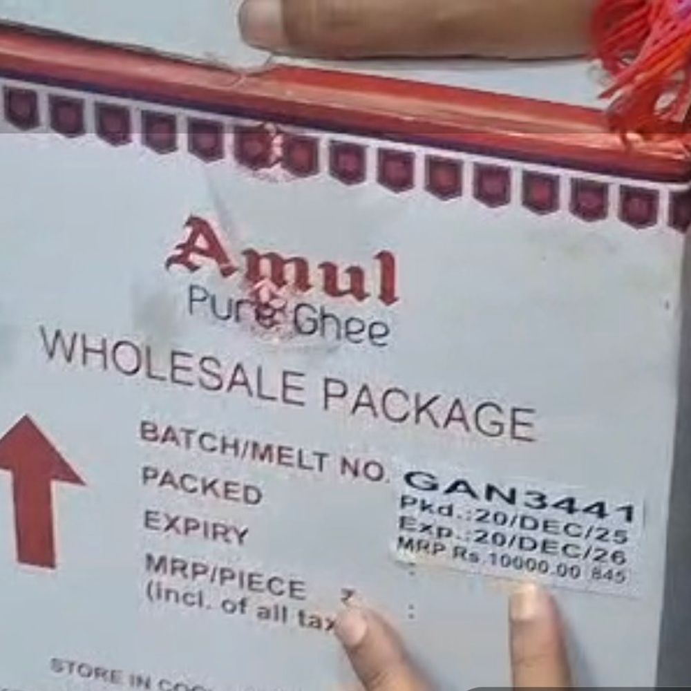 સુરેન્દ્રનગરમાં નકલી ઘીનું નેટવર્ક ઝડપાયું, SOG અને ફૂડ વિભાગે 22 ડબ્બા જપ્ત કર્યા.