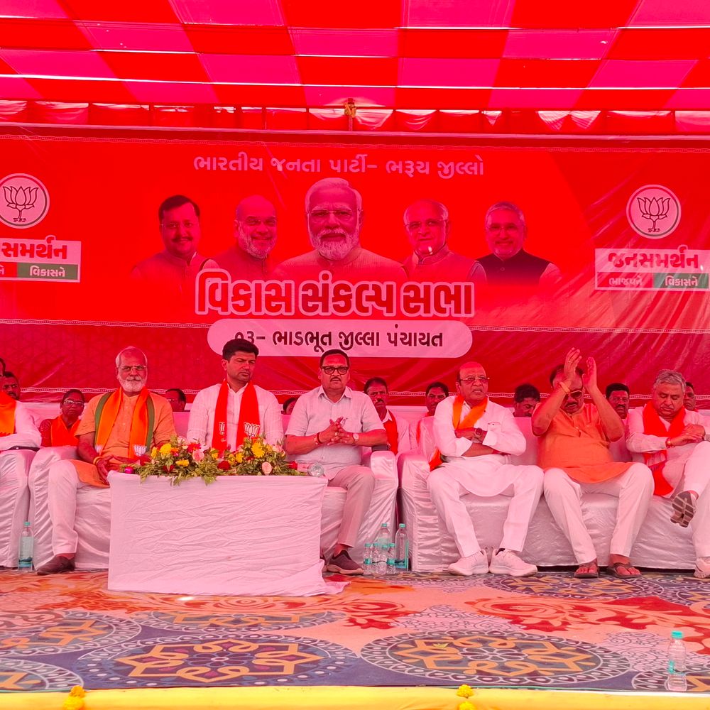 ભરૂચમાં ભાજપની સભા, પ્રશાંત કોરાટે કોંગ્રેસ પર પ્રહાર:સ્થાનિક ચૂંટણી પહેલાં રાજકીય માહોલ ગરમાયો, વિકાસ સંકલ્પ વ્યક્ત