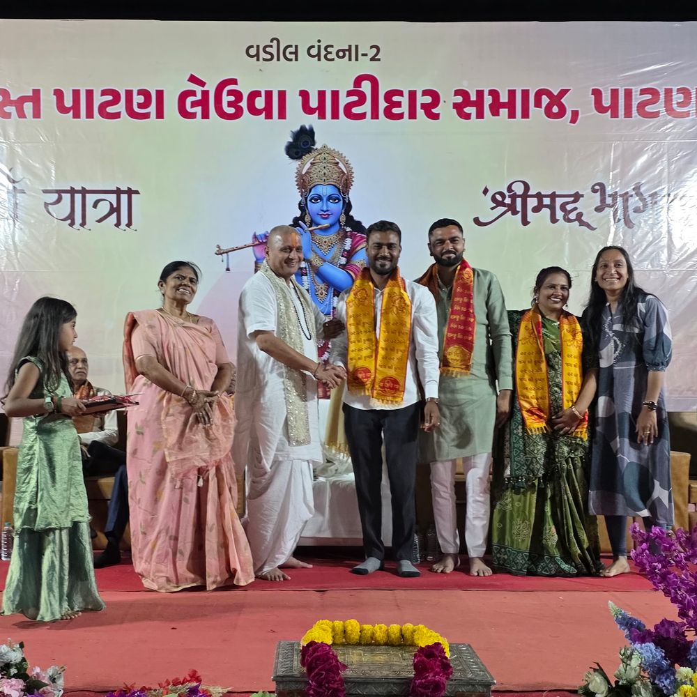સમસ્ત પાટણ લેઉવા પાટીદાર સમાજ દ્વારા 'વડીલ વંદના-2' કાર્યક્રમ:ગંગા તીર્થ યાત્રા હરિદ્વાર ખાતે સંપન્ન થયેલ 'શ્રીમદ્દ ભાગવત કથા બદલ દાતાઓનું બહુમાન