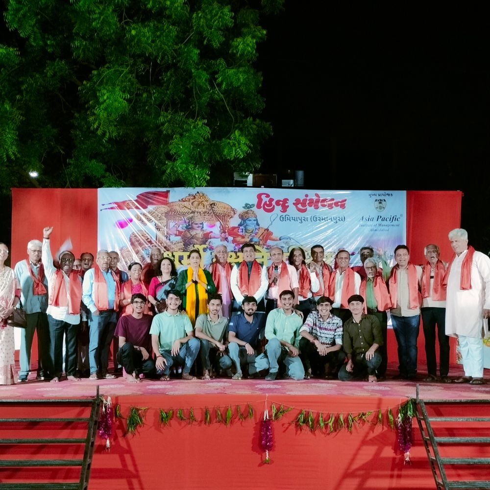 કર્ણાવતીમાં ધર્મ-સંસ્કૃતિ સંરક્ષણ માટે હિન્દુ સંમેલન:પરશુરામ જયંતિ નિમિત્તે 19 એપ્રિલે યોજાશે