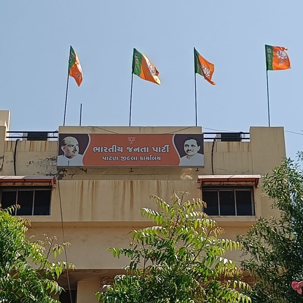 પાટણ ભાજપે 26 કાર્યકર્તાઓને સસ્પેન્ડ કર્યા:પક્ષ વિરોધી પ્રવૃત્તિ બદલ 6 વર્ષ માટે સભ્યપદ રદ, શિસ્તનો ભંગની કાર્યવાહી