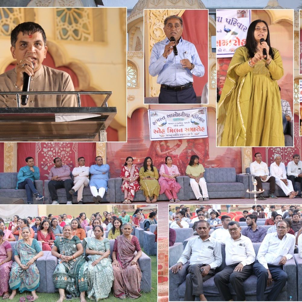 ખાખરા હડમતિયામાં આસોદરિયા પરિવારનો મહોત્સવ સફળતાપૂર્વક સંપન્ન:આ પ્રસંગે પરિવારના તમામ સભ્યોની નોંધપાત્ર હાજરી અને સહભાગિતા જોવા મળી