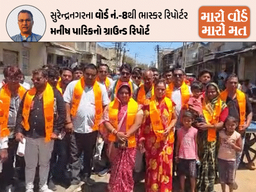 વોર્ડ-8: સાસુ 'AAP'માં, વહુ 'ભાજપ'માં, ચૂંટણી જંગ!