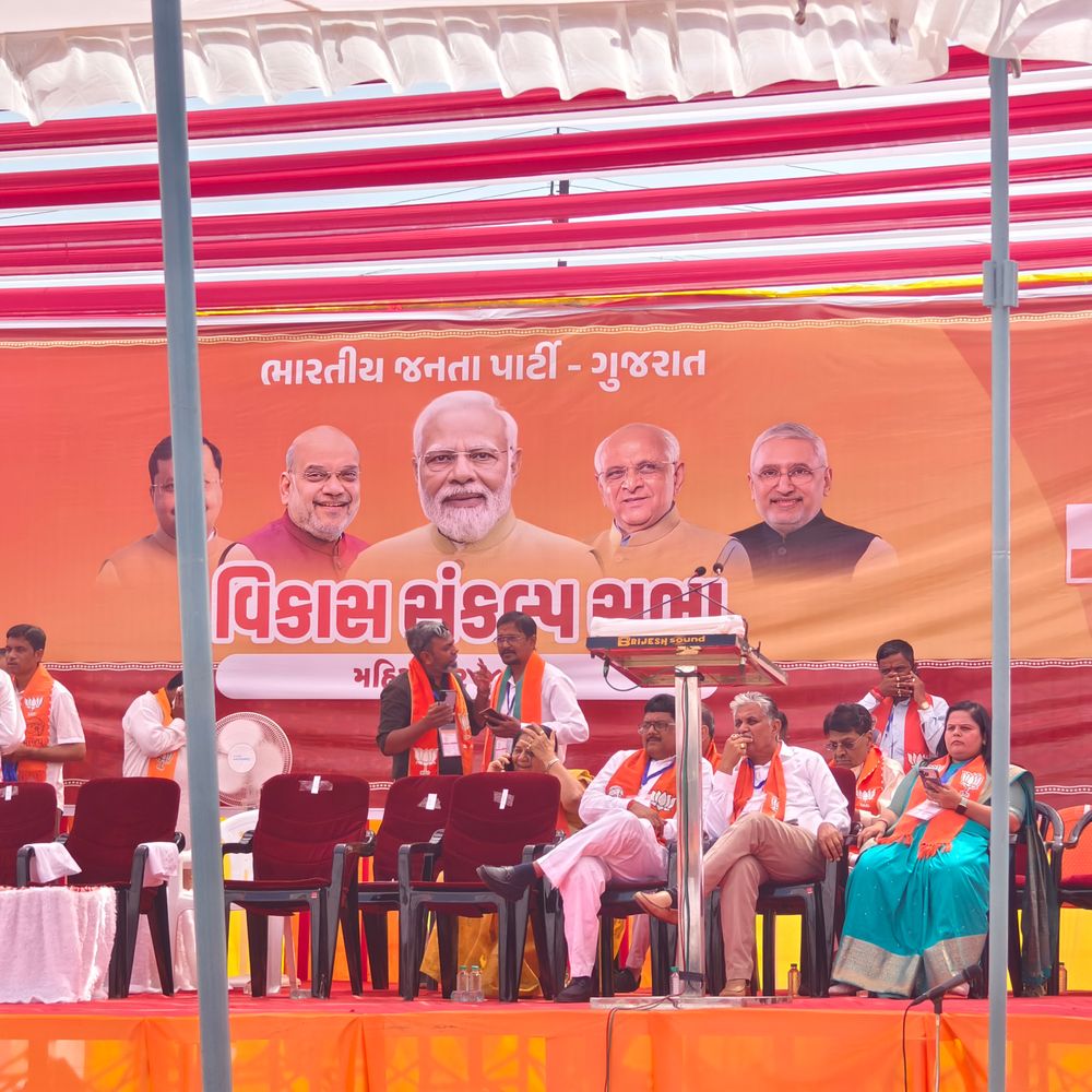 મુખ્યમંત્રી ભુપેન્દ્ર પટેલ આજે મહીસાગરની મુલાકાતે:સંતરામપુરમાં વિકાસ સંકલ્પ સભા અને બેઠકનું આયોજન