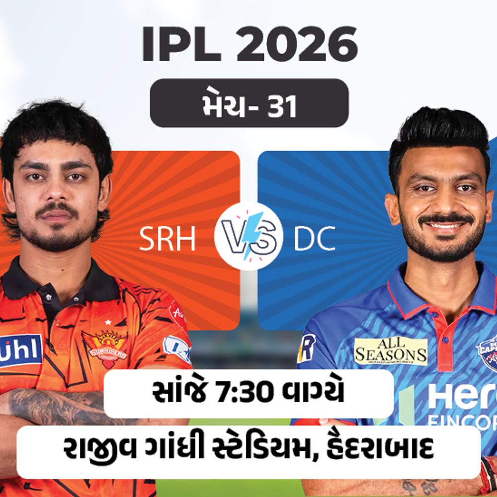 IPLમાં હૈદરાબાદ-દિલ્હી વચ્ચે આજે જંગ:જીતની હેટ્રિક કરવા ઉતરશે સનરાઇઝર્સ; DCને સાતત્યની શોધ