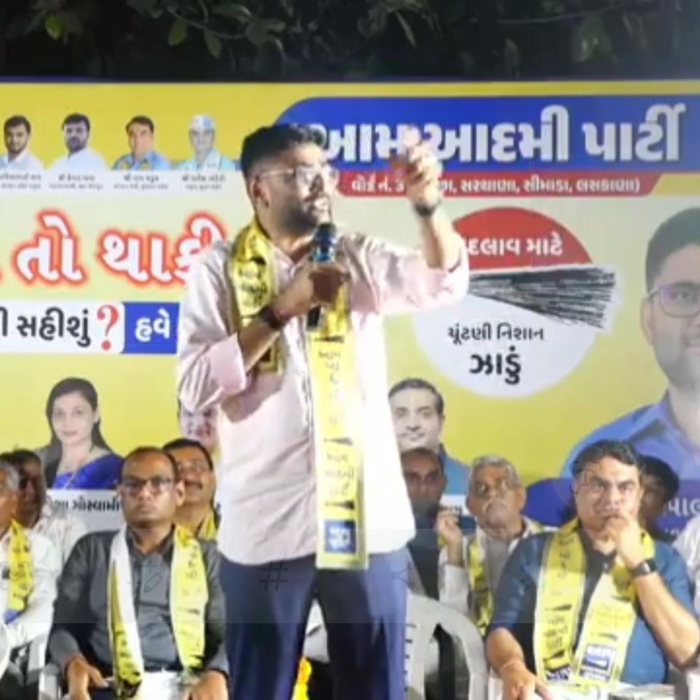 ‘હર્ષ સંઘવી હીરા વેપારીઓને ધમકી આપે છે’:ગોપાલ ઇટાલિયાએ ડાયમંડ બુર્સને લઈને ભાજપ પર સાધ્યું આકરું નિશાન; કહ્યું-વિચાર્યા વગરના આયોજનથી ડાયમંડ બુર્સ ખાલી