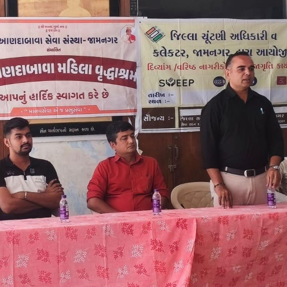 જામનગરમાં મહિલા વૃદ્ધાશ્રમ ખાતે મહિલાઓએ મતદાનના શપથ લીધા:આગામી ચૂંટણી માટે જાગૃતિ કાર્યક્રમ યોજાયો