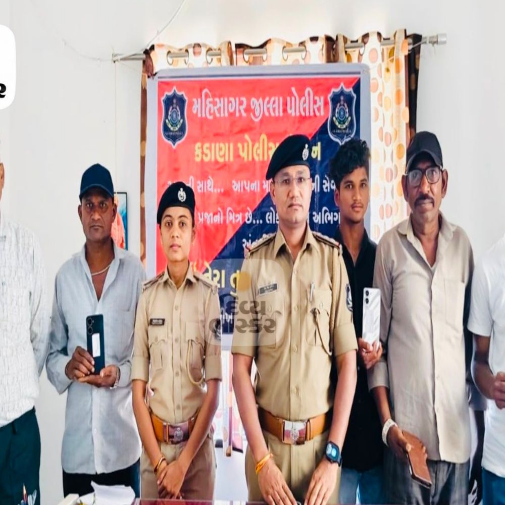 કડાણા પોલીસે ખોવાયેલા 6 મોબાઈલ પરત કર્યા:'તેરા તુજકો અર્પણ' અંતર્ગત ₹59,988નો મુદ્દામાલ સોંપાયો