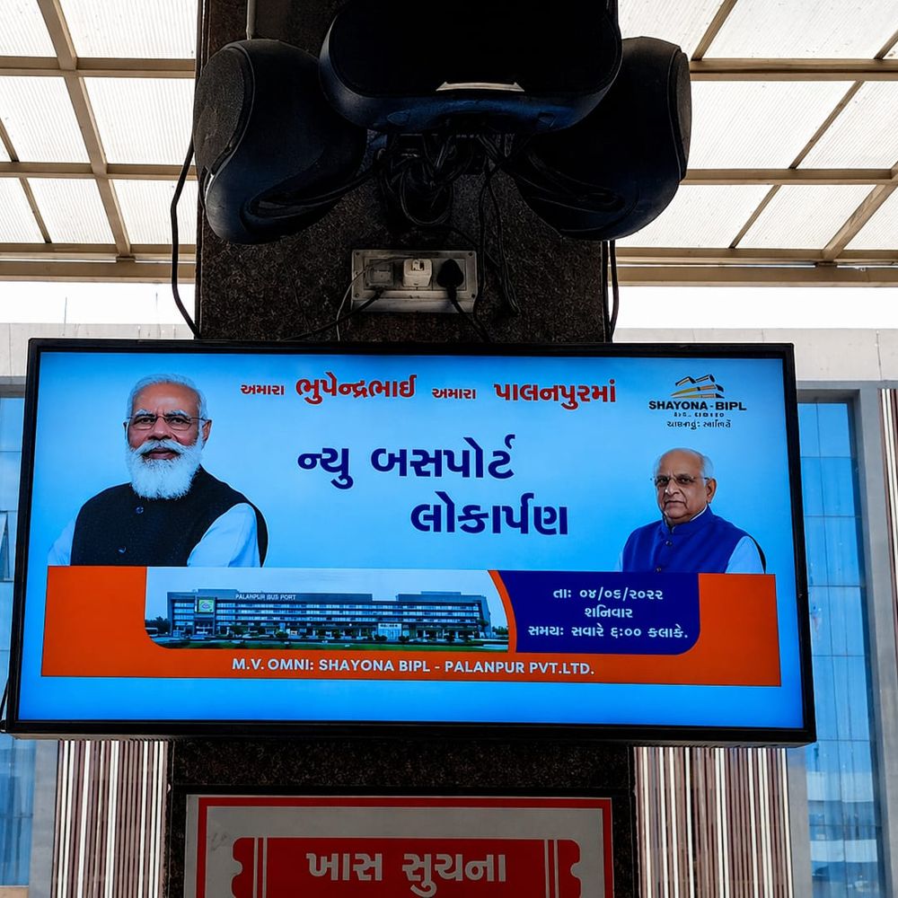 આચાર સંહિતા ભંગ: બસપોર્ટ પર સરકારી જાહેરાતો - નિયમોનું ઉલ્લંઘન.