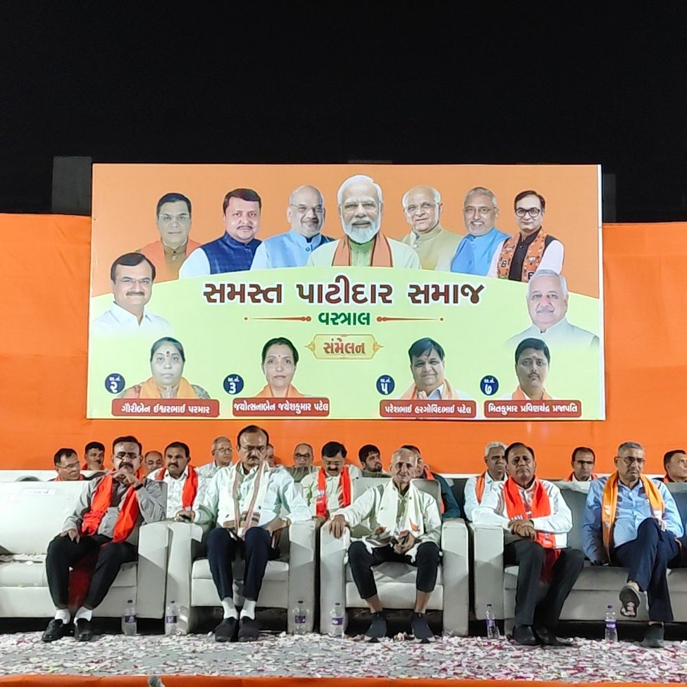 ઉમરેઠમાં ભાજપનો ભવ્ય વિજય થશે:પ્રદીપસિંહ જાડેજાનો વિશ્વાસ, વસ્ત્રાલ પાટીદાર સમાજે મતદાન માટે કર્યું આહ્વાન