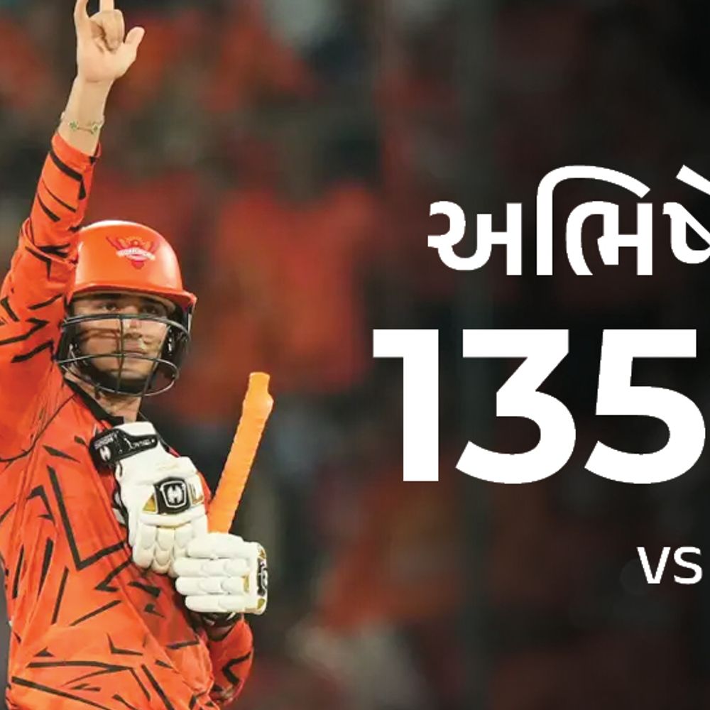 અભિષેક શર્માની આતશબાજી જેવી સેન્ચૂરી:કોહલી-રોહિતને જે કરતાં 19 વર્ષ થયા, તે અભિષેકે 184 ઈનિંગ્સમાં કરી બતાવ્યું; જુઓ IPL મેચના ટોપ મોમેન્ટ્સ-રેકોર્ડ્સ