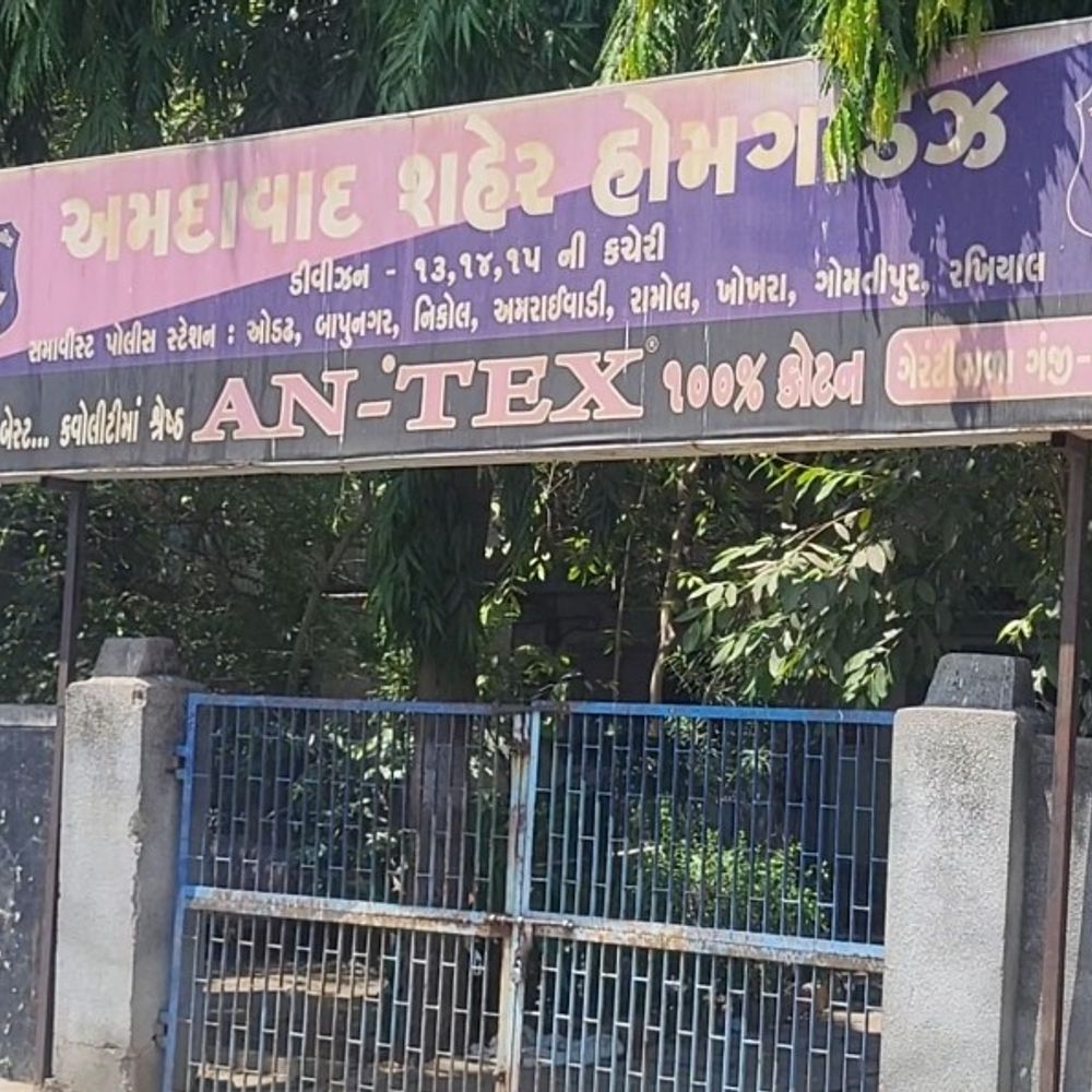 બાપુનગરમાં હોમગાર્ડ ઓફિસમાં બેલેટ પેપરથી મતદાનમાં વિવાદ:એક જ વ્યક્તિ 50-50 સિક્કા મારતા હોવાનો કોંગ્રેસનો આક્ષેપ, 5 સામે ફરિયાદ નોંધવા દેસાઈની અરજી