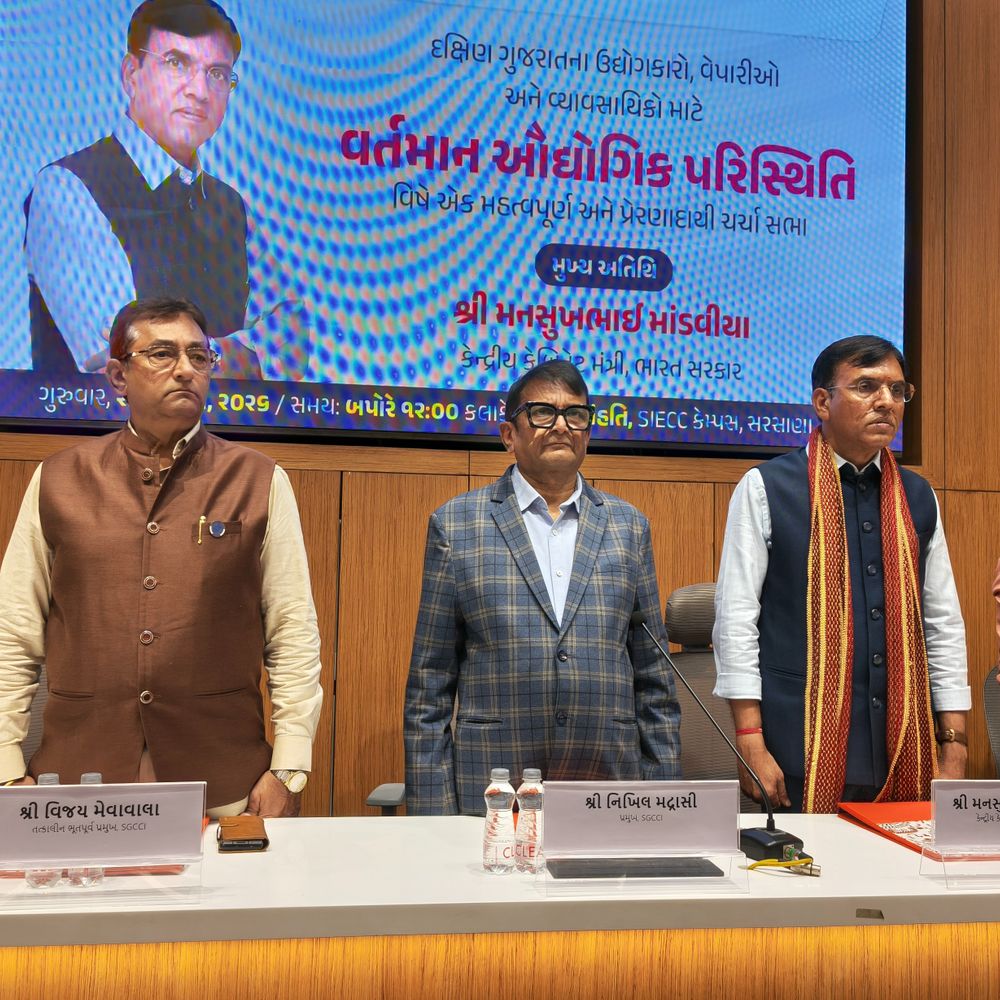 કેન્દ્રીય મંત્રી મનસુખ માંડવીયાની સુરતના ઉદ્યોગકારો સાથે બેઠક:સ્થાનિક સંસ્થાઓમાં ભગવો લહેરાશે, પ.બંગાળ અને આસામમાં પૂર્ણ બહુમતીની સરકાર બનશે તેવો આશાવાદ વ્યક્ત કર્યો