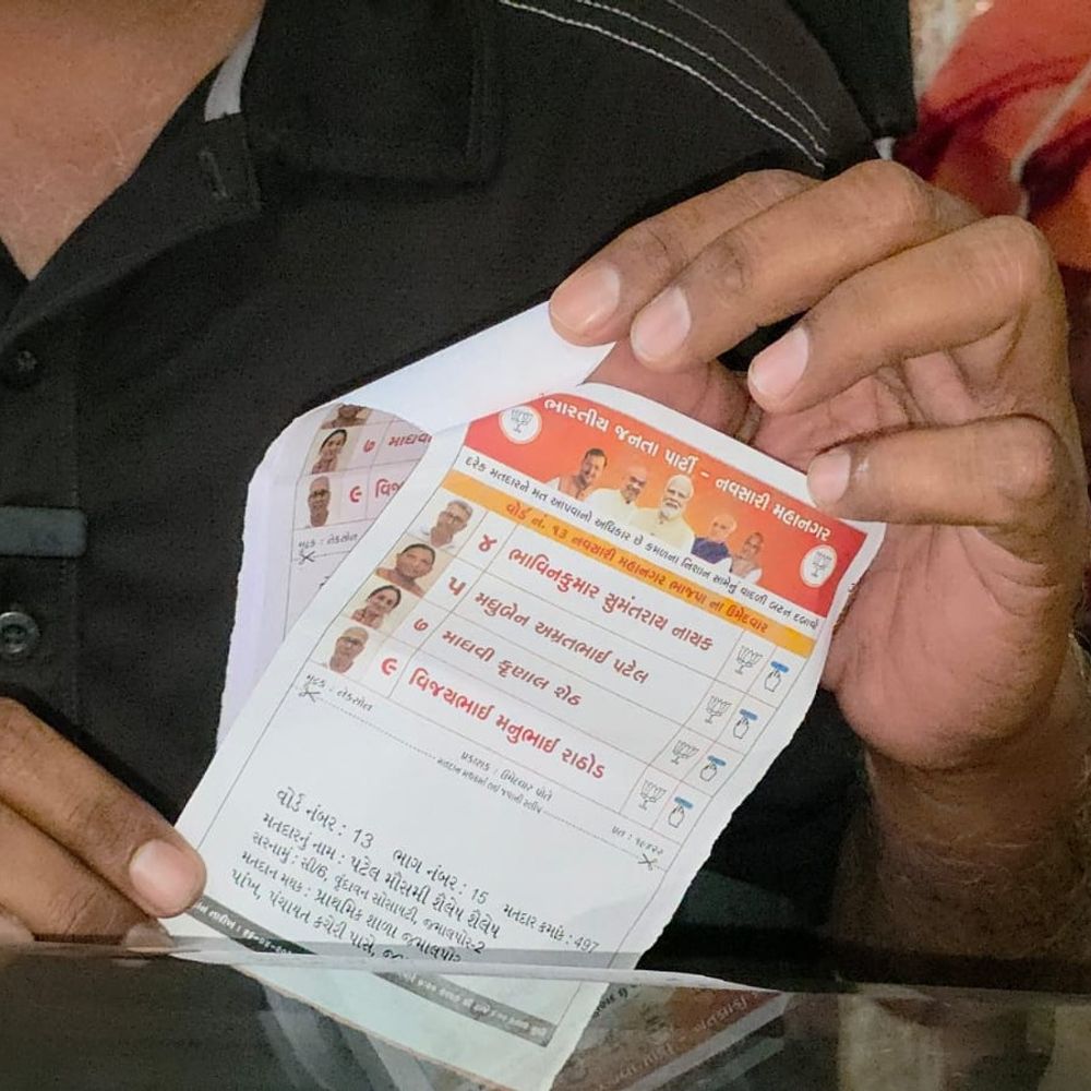 મતદાન રિસીદમાં ઉમેદવારને બદલે અન્ય મહિલાની તસવીર!:નવસારી મનપાની પ્રથમ ચૂંટણીમાં ભાજપે ભાંગરો વાટ્યો, પત્નીની તસવીર વપરાતાં સાજન ભરવાડે મોરચો માંડ્યો