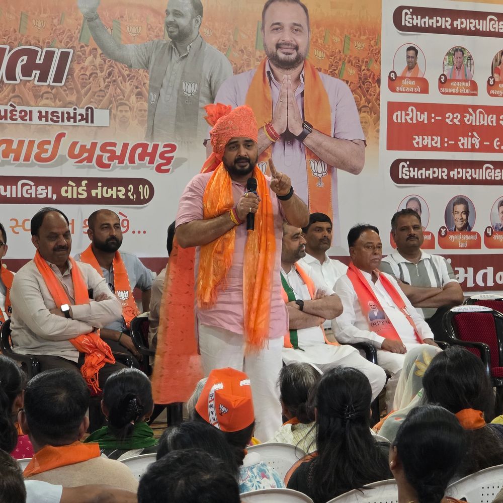 હિંમતનગરમાં ભાજપ પ્રદેશ મહામંત્રી અજય બ્રહ્મભટ્ટે સભા સંબોધી:પેનલ તૂટવા પર હોદ્દો નહીં મળે, બમ્પર મતદાનની અપીલ