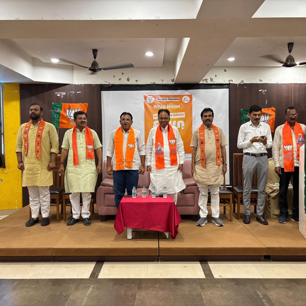 હિંમતનગરમાં તાલુકાના સરપંચોનું સંમેલન યોજાયું:આગામી ચૂંટણી માટે ભાજપને સમર્થન આપવા આહ્વાન