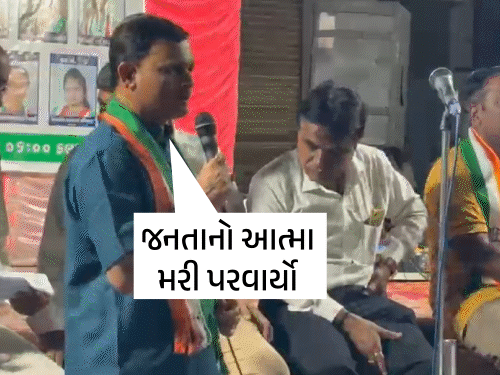 'હું MLA પદેથી રાજીનામું અપાવડાવી દઈશ': જયરાજસિંહનો વળતો પ્રહાર, ગરીબની જમીન પચાવી પાડવી એ અસલ ગુંડાગીરી.
