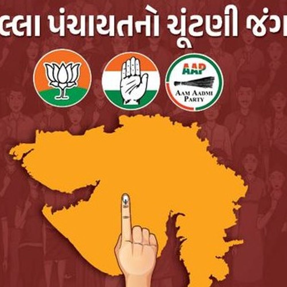 સ્થાનિક સ્વરાજ્યની ચૂંટણીમાં ત્રિપાંખિયો જંગ જામશે:આણંદ જિલ્લા-તાલુકા પંચાયતની તમામ બેઠકો પર ઉમેદવારોનું ચિત્ર સ્પષ્ટ; એક ક્લિકમાં જુઓ સંપૂર્ણ લિસ્ટ