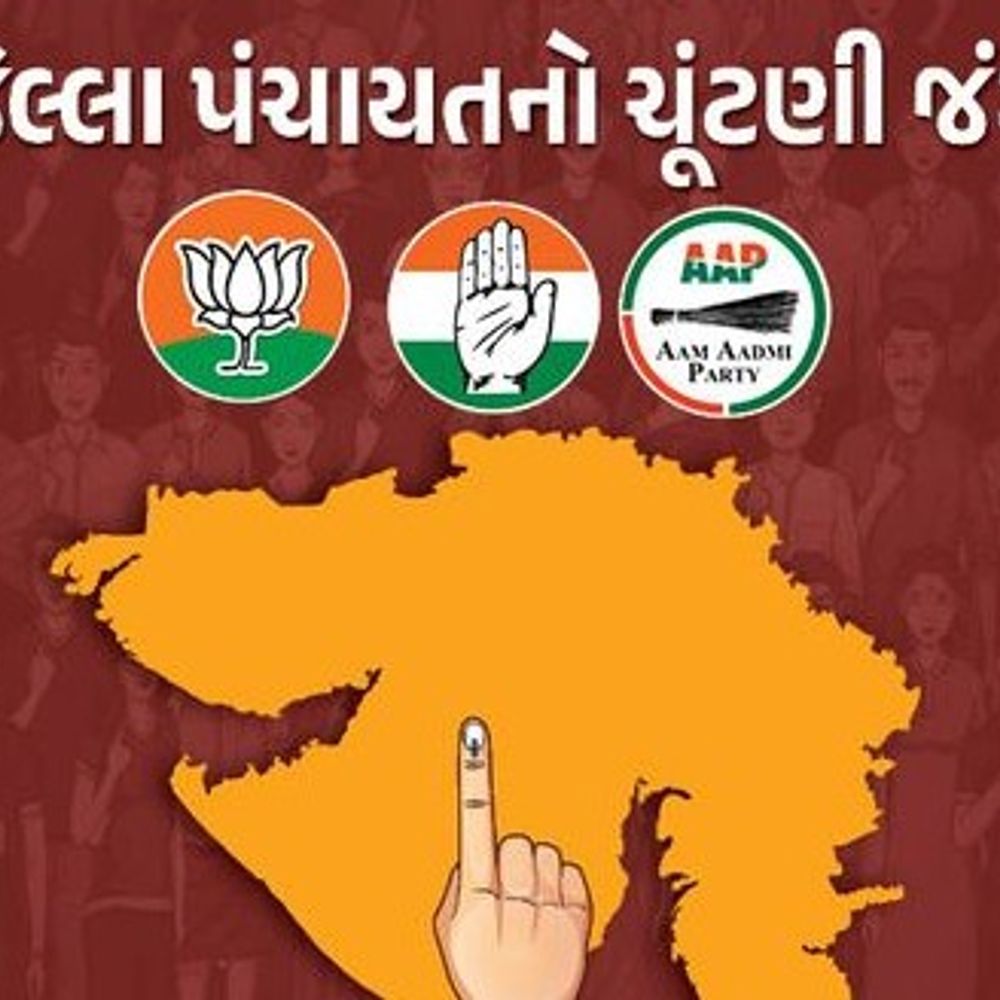 પંચમહાલ સ્થાનિક સ્વરાજ્યની ચૂંટણી 2026:પંચમહાલ જિલ્લા-તાલુકા પંચાયતની તમામ બેઠક પર ઉમેદવારોનું ચિત્ર સ્પષ્ટ; જુઓ લિસ્ટ