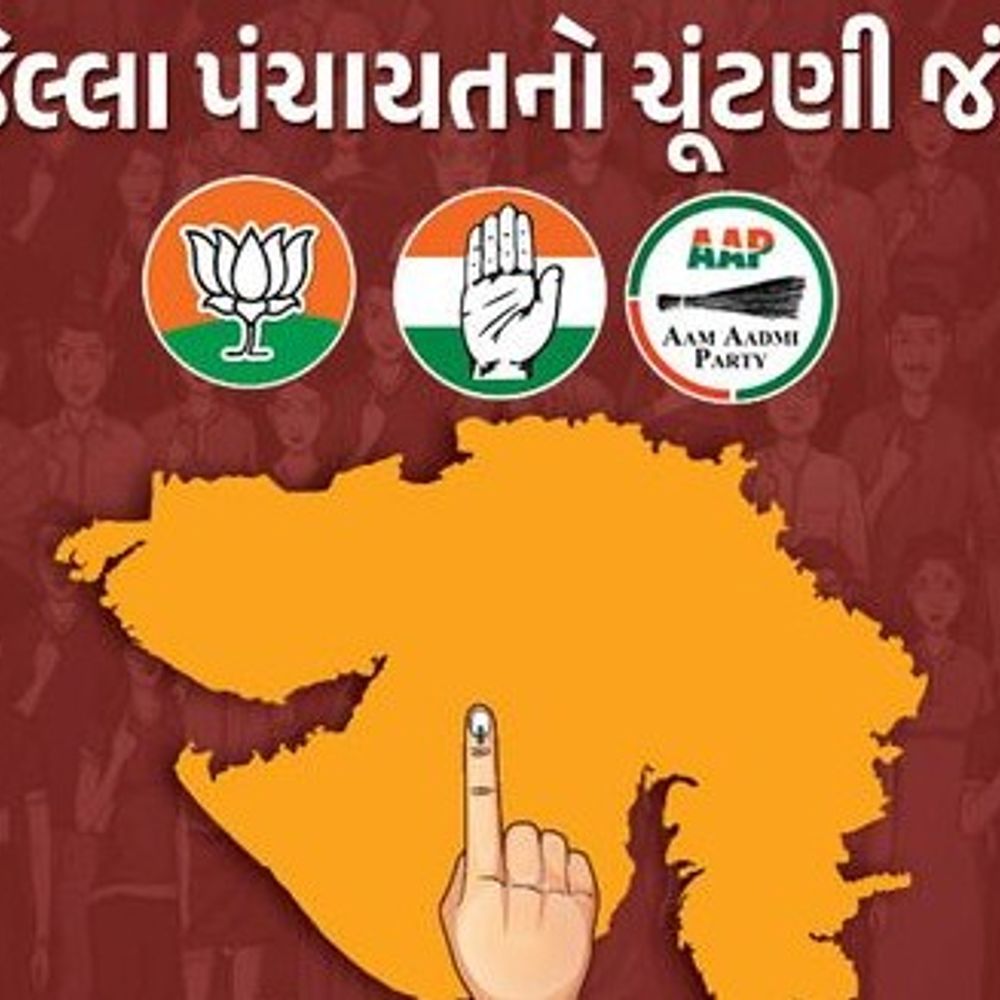 સ્થાનિક સ્વરાજ્યની ચૂંટણીમાં ત્રિપાંખિયો જંગ:તાપી જિલ્લા-તાલુકા પંચાયતની તમામ બેઠકોના ઉમેદવારોનું ચિત્ર સ્પષ્ટ; જુઓ લિસ્ટ