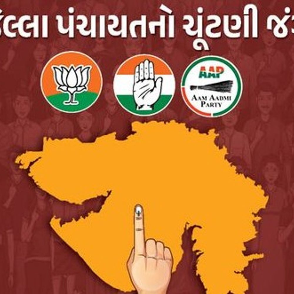 સ્થાનિક સ્વરાજ્યની ચૂંટણીમાં ત્રિપાંખિયો જંગ જામશે:વલસાડ જિલ્લા-તાલુકા પંચાયતની તમામ બેઠકોના ઉમેદવારોનું ચિત્ર સ્પષ્ટ, ભાજપ, કોંગ્રેસ અને AAP મેદાનમાં; જુઓ ઉમેદવારોનું લિસ્ટ