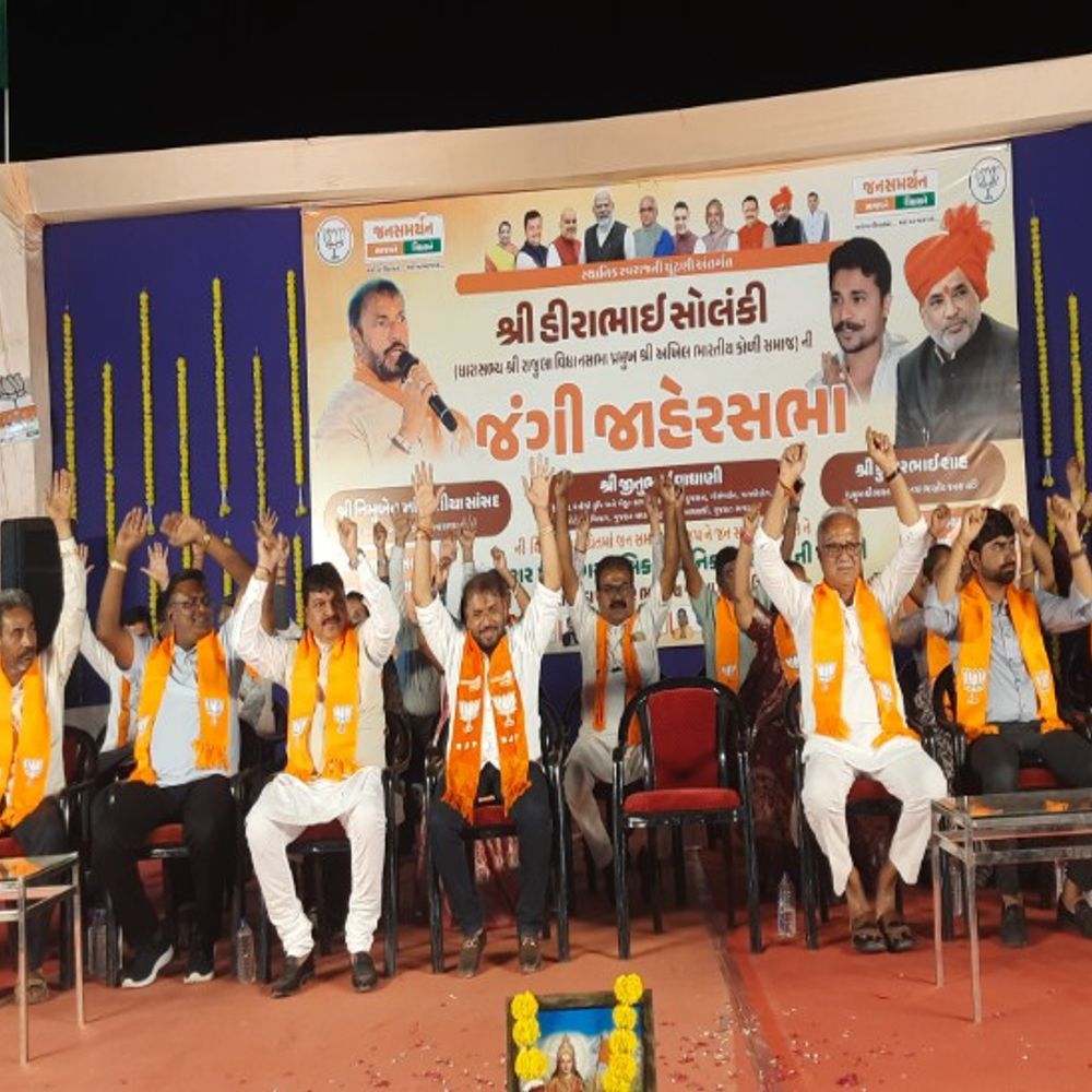 કુંભારવાડામાં ભાજપની જંગી જાહેર સભા યોજાઈ:ગુજરાતનો વિકાસ જોઈ બંગાળમાં પેટમાં તેલ રેડાય છે કેન્દ્રમાં બેઠેલા બે ગુજરાતી સિંહ ફાળે છે વિકાસનું ભાથું - હીરાભાઈ સોલંકી