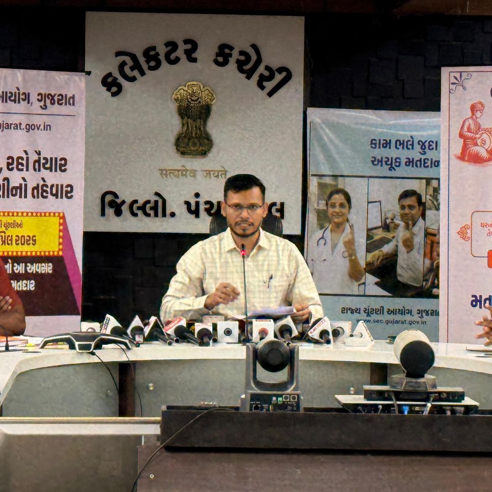 પંચમહાલમાં સ્થાનિક ચૂંટણી: કલેક્ટર દહિયાએ પત્રકાર પરિષદ યોજી:વહીવટી તંત્ર સક્રિય, મતદાન જાગૃતિ પર ભાર મૂક્યો