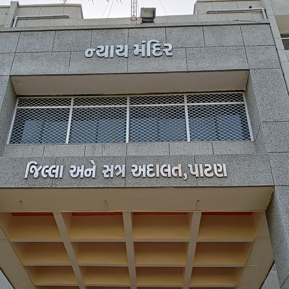 પાટણ પોક્સો કોર્ટનો દાખલા રૂપ ચુકાદો:સગી દીકરી પર દુષ્કર્મ કેસમાં પિતાને 20 વર્ષની સખ્ત કેદ, 50 હજાર દંડ ફટકાર્યો