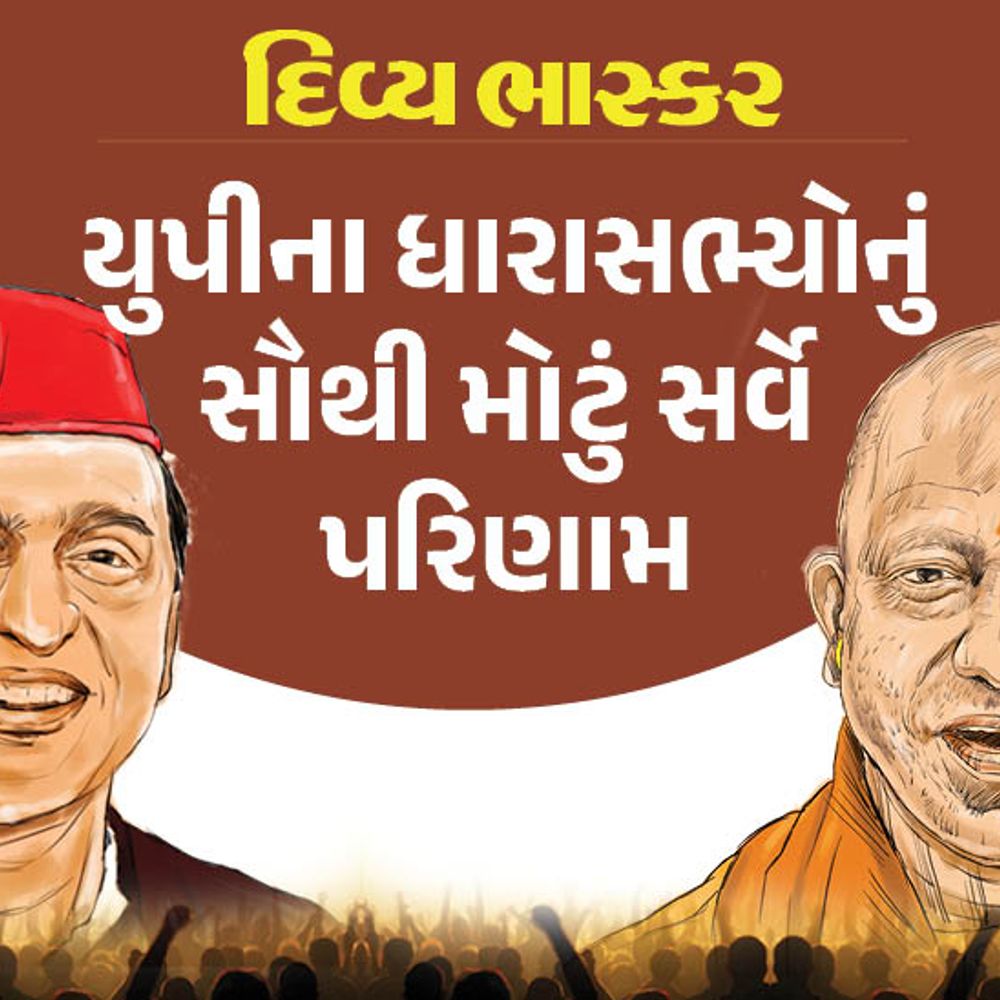 403 સીટોમાંથી ભાજપ 256 પર પહેલી પસંદ, સપાને 135; NDA સાથી પક્ષોને મોટું નુકસાન.