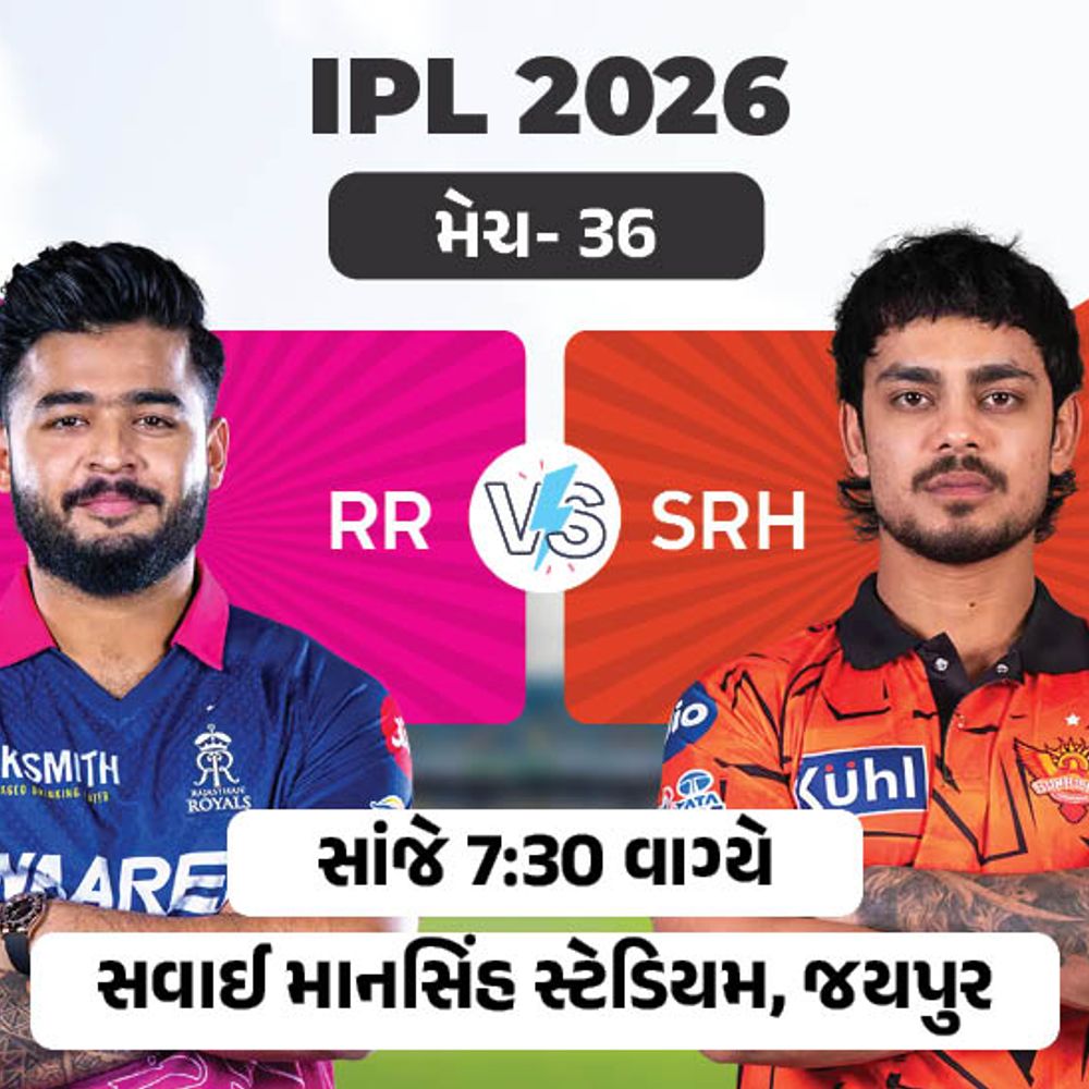 IPL 2026માં રાજસ્થાન vs હૈદરાબાદ:SRHએ ટૉસ જીતીને પહેલા બોલિંગ લીધી; ટીમ માટે કેપ્ટન પેટ કમિન્સ પરત ફર્યો