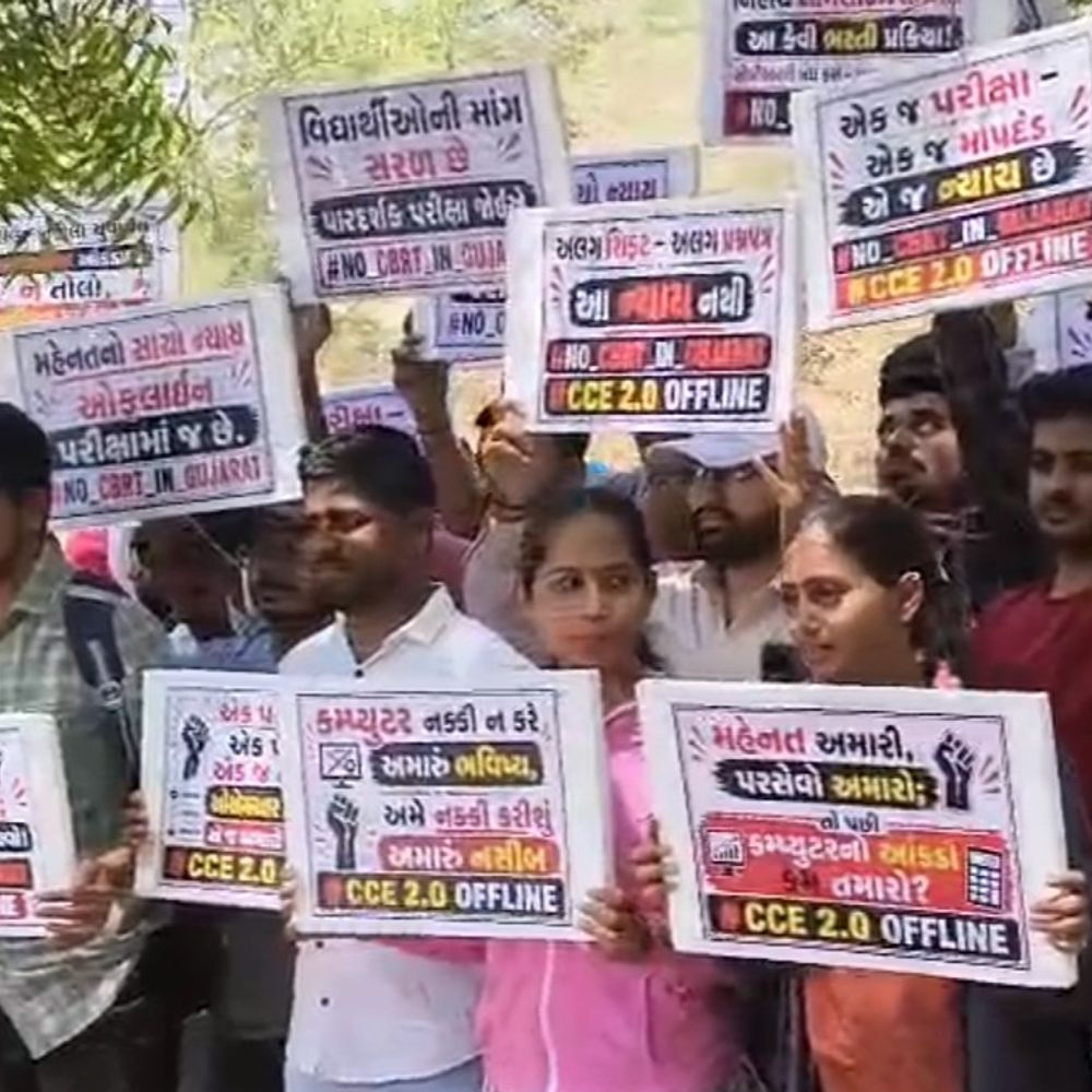 CCEની નવી ભરતીમાં CBRTનો વિરોધ:ગાંધીનગરમાં ગૌણ સેવા પસંદગી મંડળની પરીક્ષા પદ્ધતિ સામે આક્રોશ, ઉમેદવારોએ ઓફલાઈન OMR પદ્ધતિની માગ કરી