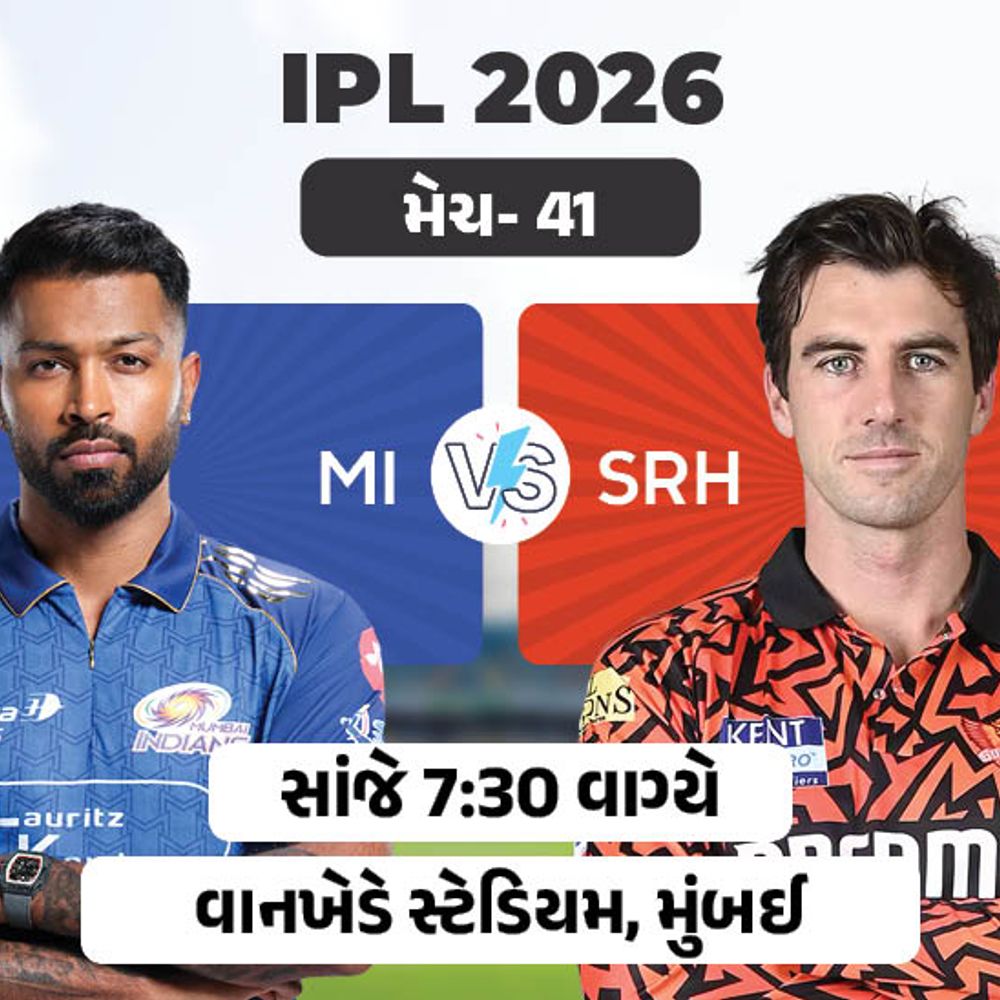 રોહિત મુંબઈ માટે આજે કમબેક કરી શકે છે:IPLમાં હૈદરાબાદ સામે મેચ; ઈન્ડિયન્સે સનરાઇઝર્સ સામે 56% મેચ જીતી છે