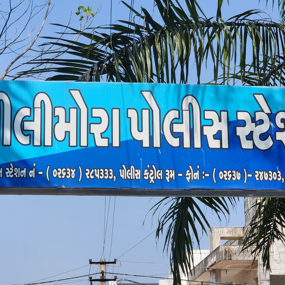 બીલીમોરામાં પૂજારીના પુત્ર પર પાઈપથી હુમલો:મોટેથી ગીતો વગાડવાની ના પાડતા ત્રણ શખ્સોએ માર માર્યો